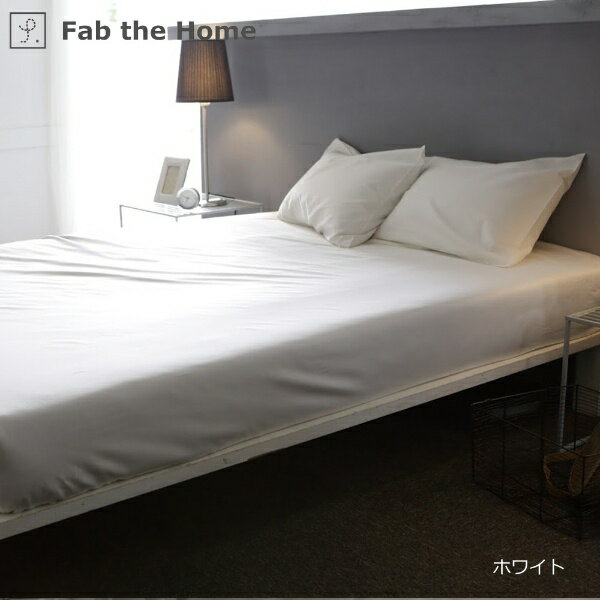 ファブザホーム|Fab the Home 【ボックスシーツ】 ファインコットン 100×200×30cm Fab the Home(ファブザホーム) ホワイト FH131872-100 [シングルサイズ] [2]