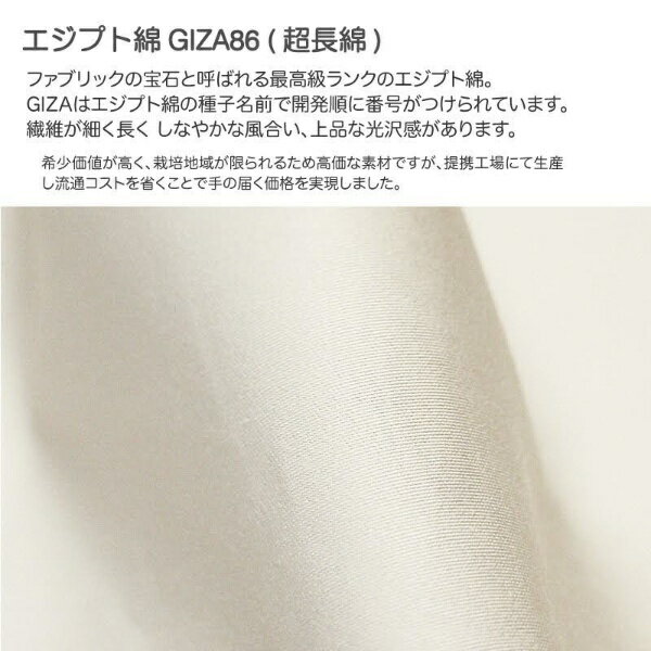 ファブザホーム|Fab the Home 【ボックスシーツ】 ファインコットン 100×200×30cm Fab the Home(ファブザホーム) ホワイト FH131872-100 [シングルサイズ] [3]