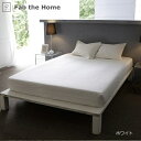 ファブザホーム|Fab the Home 【ボックスシーツ】 ファインコットン 140×200×30cm Fab the Home(ファブザホーム) ホワイト ...