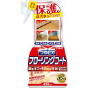 リンレイ|rinrei つやピカフローリングコート 400mL