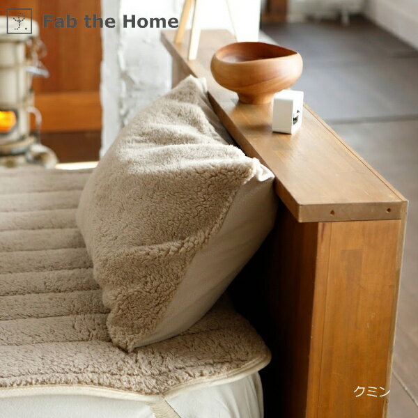 ファブザホーム|Fab the Home 【ま...の紹介画像2
