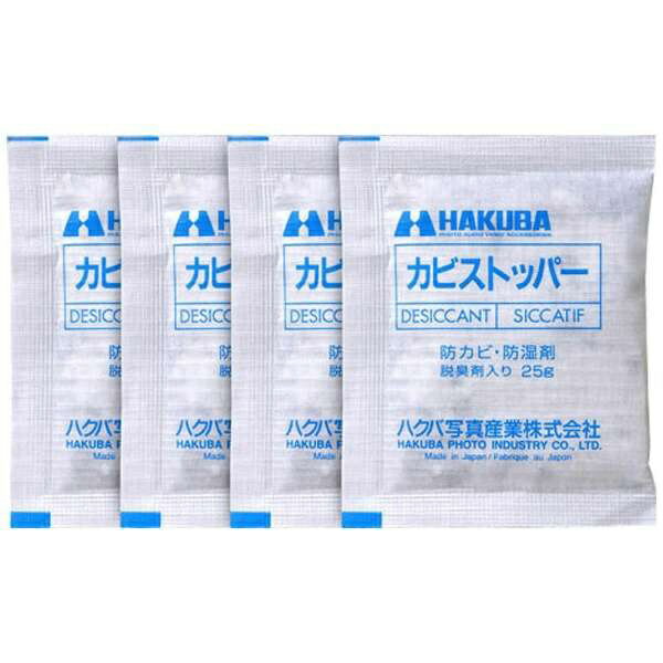 HAKUBA｜ハクバ 【防湿用品】カビストッパー P-82[P82]