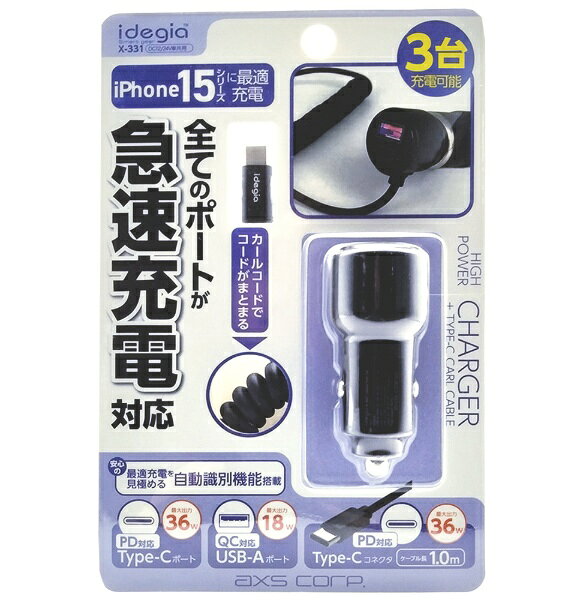 ダイレクトスマホ充電+USB-Aポート(QC)+Type-Cポート付き(PD) トータル3台充電が可能(最大60W）　USB2ポート同時の場合5V/4.8A QCポート18W+PDポート36W(同時使用時5V4.8A)+ケーブル36W　PPS対応 ケーブルをわざわざ用意しなくても、この1台だけですぐにスマホやタブレットが充電できます。