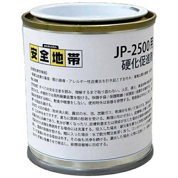 ITWパフォーマンスポリマーズ＆フルイズジャパン｜ITW PP&F Japan DEVCON JPー2500 硬化促進剤 A90061JP