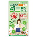 グリーンクロス|Green Cross ダニ取りシート シングル/ダブル/カーペット用 1枚入り 6300054858 【メーカー直送・代金引換不可・時間指定・...