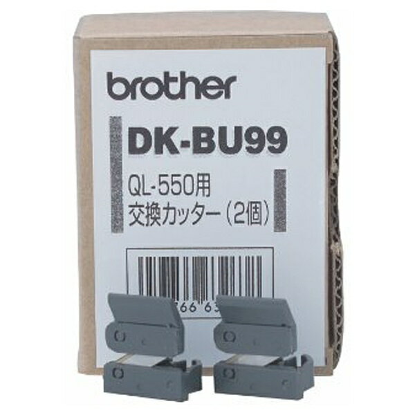brother｜ブラザー ラベルプリンター用交換カッター　DK-BU99[DKBU99]
