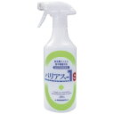 エムテートリマツ|MT-Torimatsu バリアス-1S 充填品 500cc 70378003 【メーカー直送・代金引換不可・時間指定・返品不可】