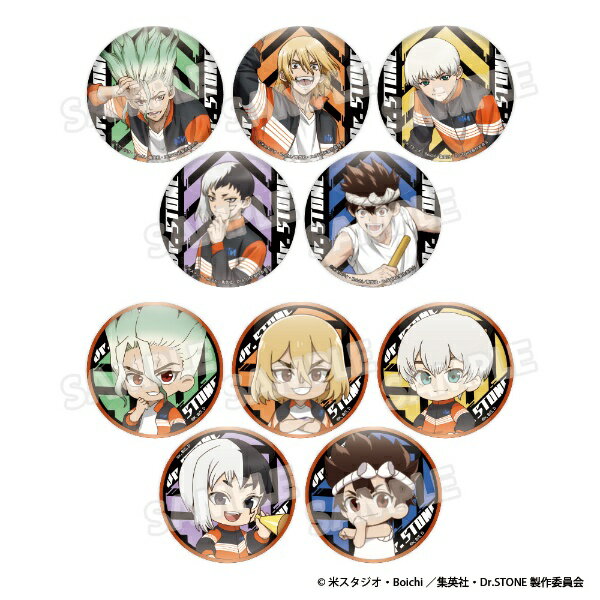 フーモア｜whomor Dr.STONE×ビックカメラグループ グッズフェア 『SPORTS FESTIVAL』 【セット販売】ランダム缶バッジ（全10種） 【代金引換配送不可】