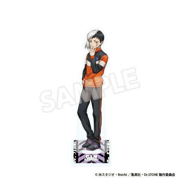 フーモア｜whomor Dr.STONE×ビックカメラグループ グッズフェア 『SPORTS FESTIVAL』 アクリルスタンド（あさぎりゲン） 【代金引換配送不可】