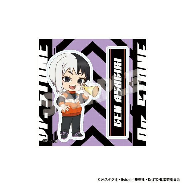 フーモア｜whomor Dr.STONE×ビックカメラグループ グッズフェア 『SPORTS FESTIVAL』 クリアステッカー（あさぎりゲン） 【代金引換配送不可】