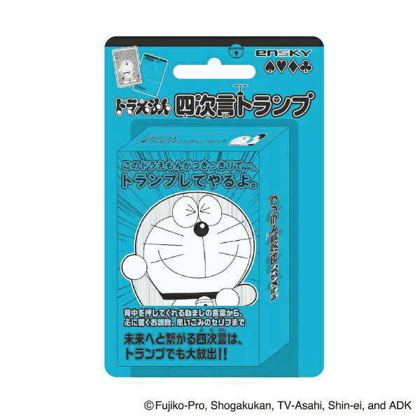 ドラえもんの名言トランプ3点がリニューアルします。それぞれ印象的なセリフが収められています。○対象年齢： 6歳以上（C）Fujiko-Pro， Shogakukan， TV-Asahi，Shin-ei， and ADK