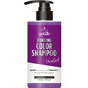 シュワルツコフヘンケル|Henkel Japan got2b ボンディング・カラーシャンプー バイオレット 300mL
