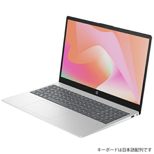 【エントリーで最大全額ポイント還元｜5/6まで】 HP｜エイチピー ノートパソコン HP 15 ナチュラルシルバー A5EK2PA-AAAC 15.6型 /Windows11 Home /intel Core Ultra 5 /メモリ：16GB /SSD：512GB /Office Home and Business /2024年11月モデル