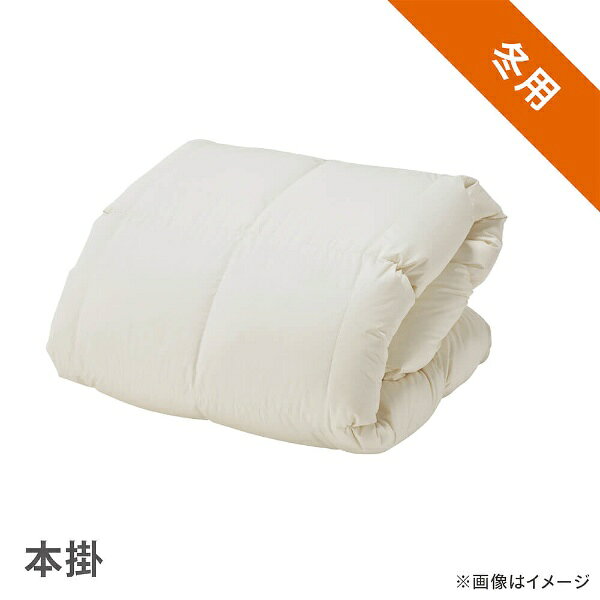 【エントリーで最大全額ポイント還元｜10/11まで】 生毛工房｜UMO KOBO 本掛け羽毛布団「生毛ふとん」 PR410M [ゆったりシングル(170×230cm) /冬用 /ポーランド産ホワイトグースダウン95％ /日本製][PR410M-WSL-NA] biccamera-11714647 楽天ビック(ビックカメラ×楽天) サンプル画像2