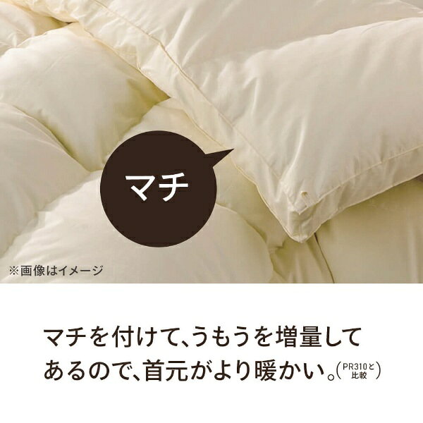 【エントリーで最大全額ポイント還元｜10/11まで】 生毛工房｜UMO KOBO 本掛け羽毛布団「生毛ふとん」 PR410M [ゆったりシングル(170×230cm) /冬用 /ポーランド産ホワイトグースダウン95％ /日本製][PR410M-WSL-NA] biccamera-11714647 楽天ビック(ビックカメラ×楽天) サンプル画像3