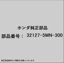 HONDA|ホンダ ホンダ・honda純正部品 32127-5MN-300 ホルダー