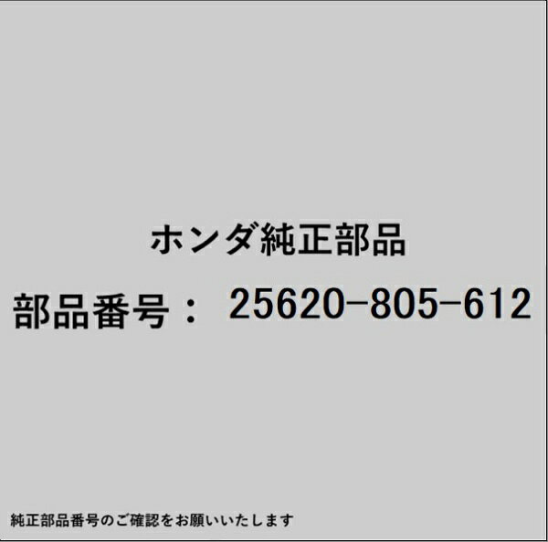 HONDA｜ホンダ ホンダ・honda純正部品 25620-805-612 オイルキャップ