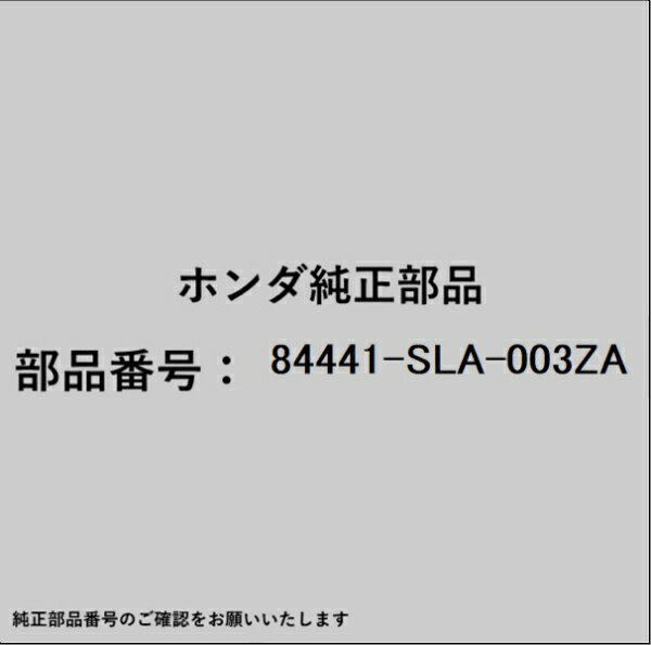 HONDA｜ホンダ ホンダ・honda純正部品 84441-SLA-003ZA ポケット