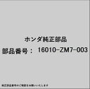 HONDA|ホンダ ホンダ・honda純正部品 16010-ZM7-003 ガスケットセット