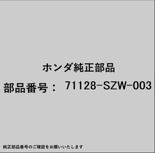 乐天商城 - HONDA｜ホンダ ホンダ・honda純正部品 71128-SZW-003 スペーサー