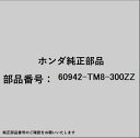 HONDA|ホンダ ホンダ・honda純正部品 60942-TM8-300ZZ ブラケット