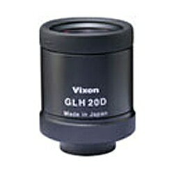 ビクセン｜Vixen 接眼レンズ GLH20D