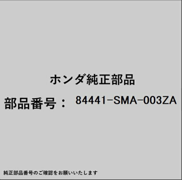 HONDA｜ホンダ ホンダ・honda純正部品 84441-SMA-003ZA ポケット