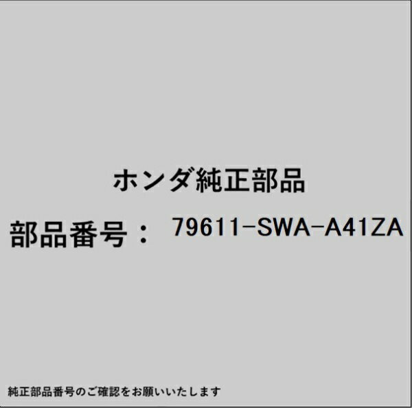 HONDA�åۥ�� �ۥ����honda�������� 79611-SWA-A41ZA �Υ�