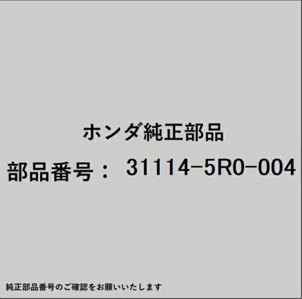 HONDA｜ホンダ ホンダ・honda純正部品 31114-5R0-004 ベアリング