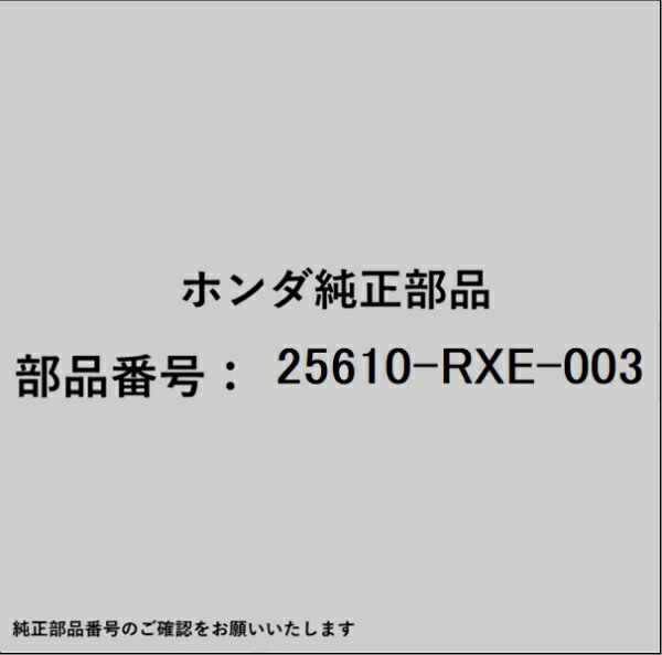 HONDA｜ホンダ ホンダ・honda純正部品 25610-RXE-003 ゲージ