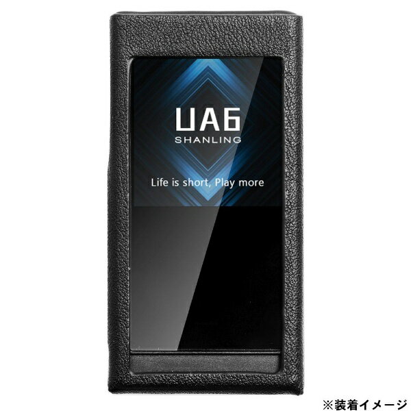 SHANLING｜シャンリン UA6専用 PUレザーケース Black UA6-CASE-BK