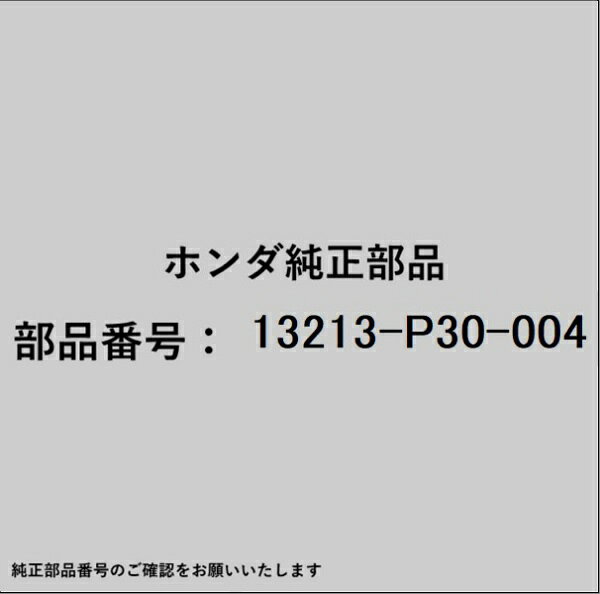 HONDA｜ホンダ ホンダ・honda純正部品 13213-P30-004 ベアリング