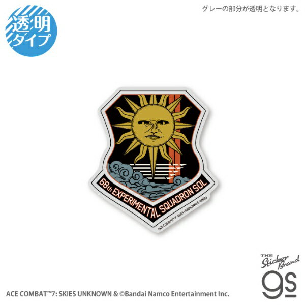 ゼネラルステッカー｜GENERAL STICKER ダイカットクリアステッカー　エースコンバット7 ソル ACE-005