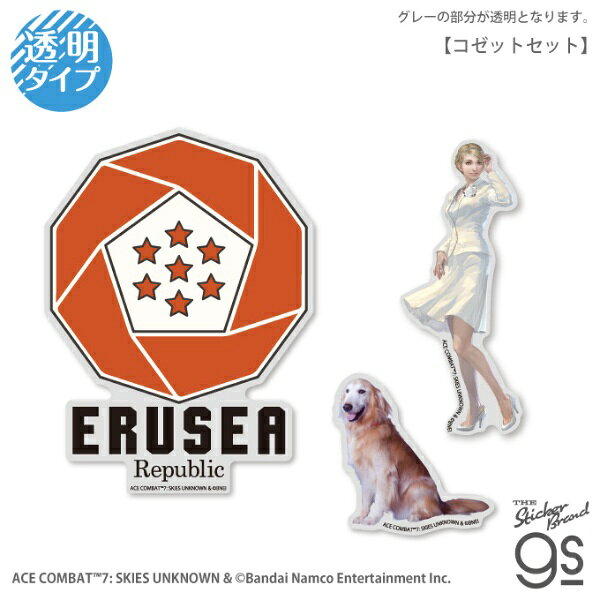 ステッカーの老舗ゼネラルステッカー。アイディア次第で色々使えるステッカーです。