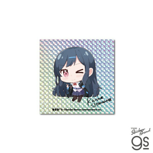 ゼネラルステッカー｜GENERAL STICKER キラキラステッカー　電音部 東雲 和音 DEN-017