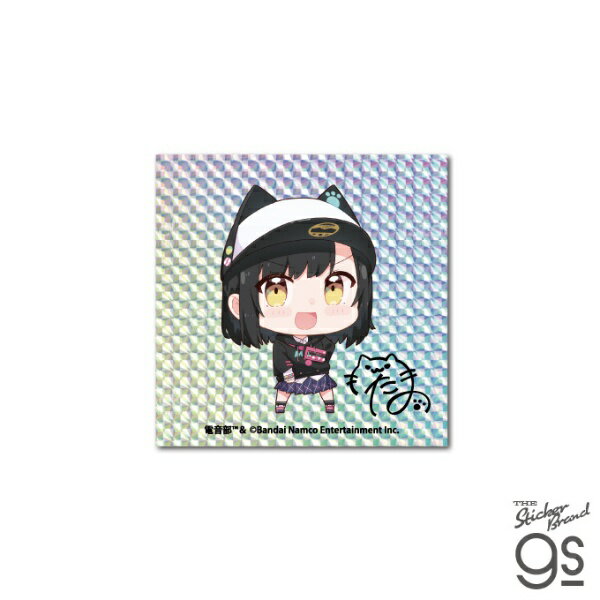 ゼネラルステッカー｜GENERAL STICKER キラキラステッカー 電音部 黒鉄 たま DEN-022