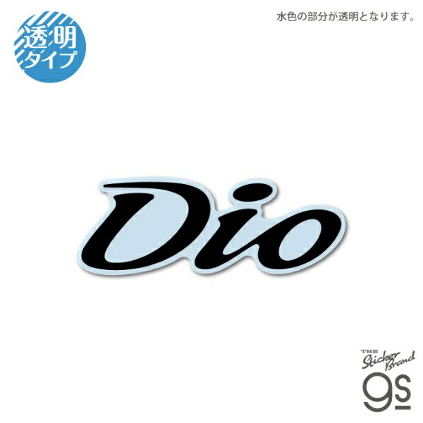 楽天市場】dio zx ステッカーの通販