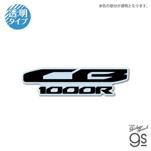 ���ͥ�륹�ƥå�����GENERAL STICKER �������åȥ��ꥢ���ƥå��� ��HONDA CB1000R HND-038