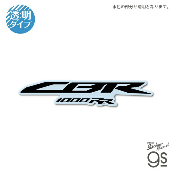���ͥ�륹�ƥå�����GENERAL STICKER �������åȥ��ꥢ���ƥå��� ��HONDA CBR1000RR HND-044