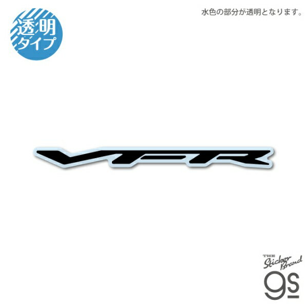 ゼネラルステッカー｜GENERAL STICKER ダイカットクリアステッカー 　HONDA VFR800F HND-048