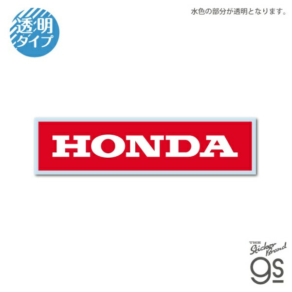 ゼネラルステッカー｜GENERAL STICKER ダイカットクリアステッカー 　HONDA LOGO HND-071