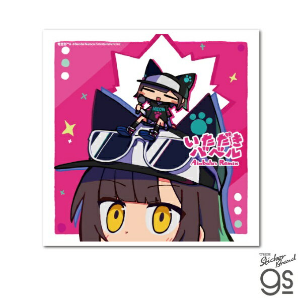 ゼネラルステッカー｜GENERAL STICKER CDジャケットステッカー 電音部 黒鉄 たま DEN-043