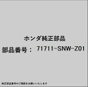 HONDA|ホンダ ホンダ・honda純正部品 71711-SNW-Z01 シールセット
