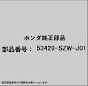 HONDA|ホンダ ホンダ・honda純正部品 53429-SZW-J01 シールセット