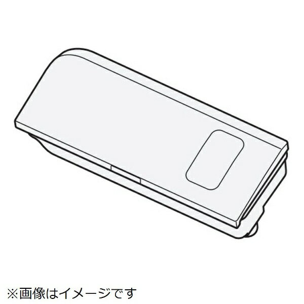 ※ご購入の際は、メーカー、本体型番等をご確認ください。【対応機種】BW-X100K、BW-X100KE4、BW-X90KE4【ご注文時の注意】メーカー保証書は同梱しておりません。ご返品はお受けできません。お買い求めの際は必ず対応機種をご確認ください。部品扱いのため、メーカー在庫状況により、仕様・外観が異なる代替商品でお届けとなる場合があります。お取り寄せ時、生産が終了している場合キャンセルととさせていただきます。