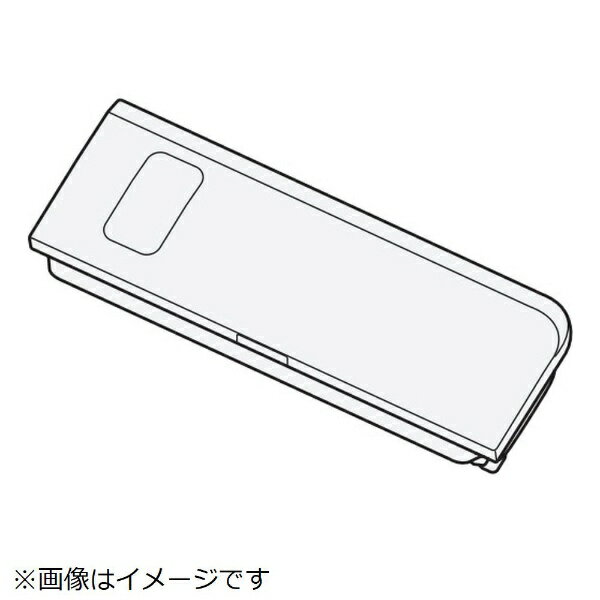 日立｜HITACHI 洗濯機用 柔軟剤タンク（W）XK BW-X100K-059
