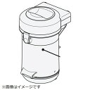 日立|HITACHI 掃除機用 ダストケース 組みSP300M CV-SP300M-002