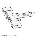 【エントリーで最大全額ポイント還元|7/18迄】 日立|HITACHI 掃除機用 吸い口 D−AP55 組み(KS) CV-SP900M-002