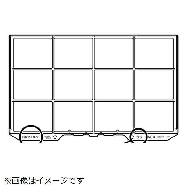 ※ご購入の際は、メーカー、本体型番等をご確認ください。【対応機種】RAS-CT22R、RAS-CT25R、RAS-CT28R、RAS-CT40R2、RAS-CT56R2、RAS-CT63R2、RAS-CT71R2、RAS-GT22R、RAS-GT25R、RAS-GT28R、RAS-GT40R2、RAS-GT56R2、RAS-GT63R2、RAS-GT71R2、RAS-HT22R、RAS-HT25R、RAS-HT28R、RAS-HT40R2、RAS-HT56R2、RAS-HT63R2、RAS-HT71R2【ご注文時の注意】メーカー保証書は同梱しておりません。ご返品はお受けできません。お買い求めの際は必ず対応機種をご確認ください。部品扱いのため、メーカー在庫状況により、仕様・外観が異なる代替商品でお届けとなる場合があります。お取り寄せ時、生産が終了している場合キャンセルととさせていただきます。