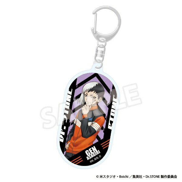 フーモア｜whomor Dr.STONE×ビックカメラグループ グッズフェア 『SPORTS FESTIVAL』 アクリルキーホルダー（あさぎりゲン） 【代金引換配送不可】